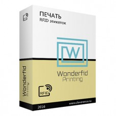 Печать RFID-этикеток Wonderfid