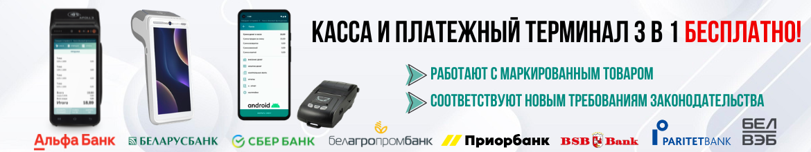 Касса бесплатно